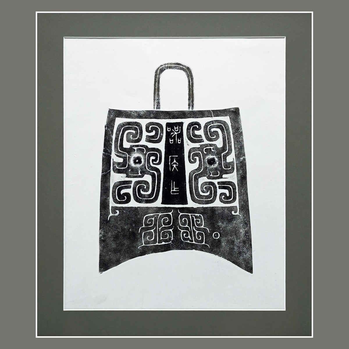 汉淮传奇—噩国青铜器精粹展（下） （尼康D6配24-70mm镜头）