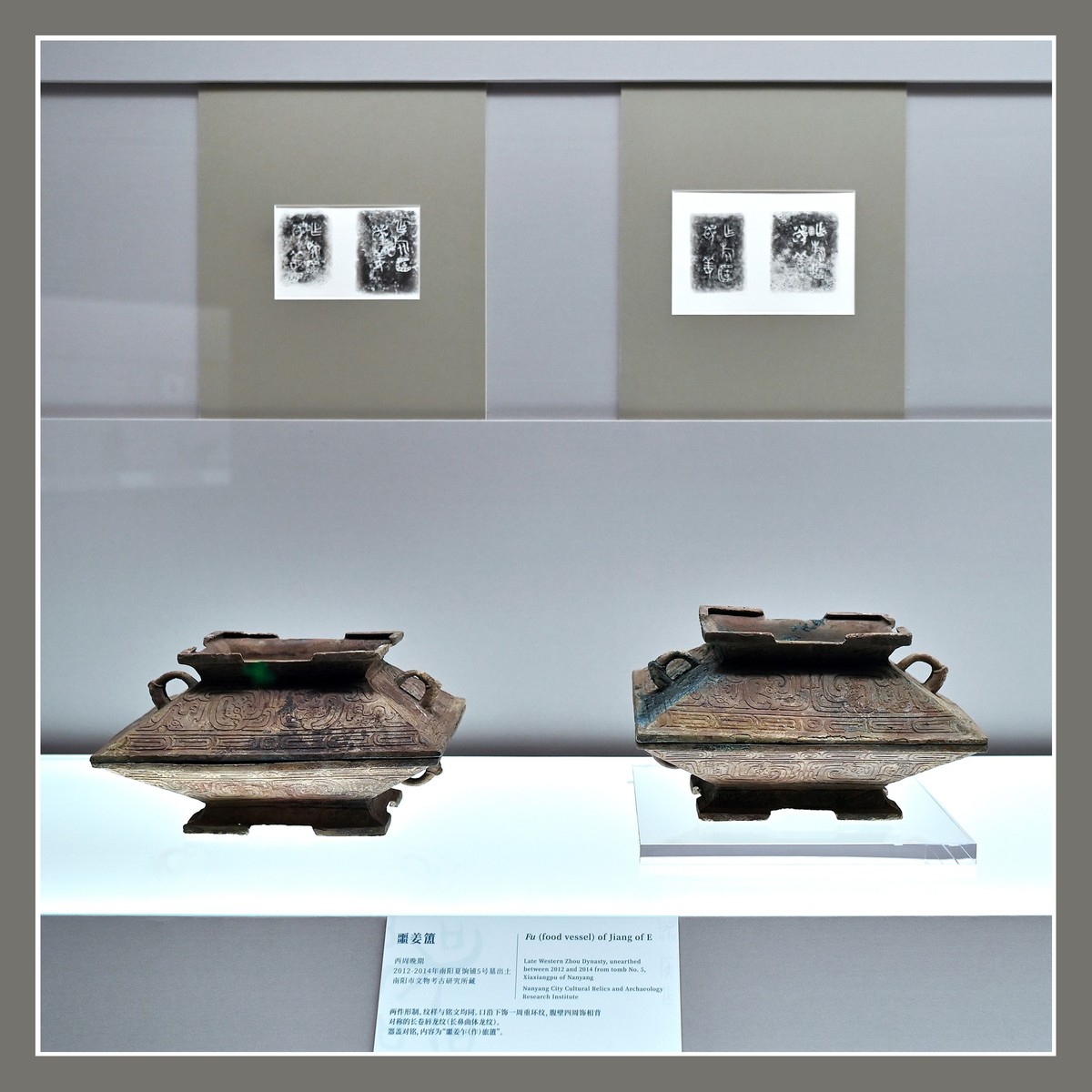 汉淮传奇—噩国青铜器精粹展（下） （尼康D6配24-70mm镜头）