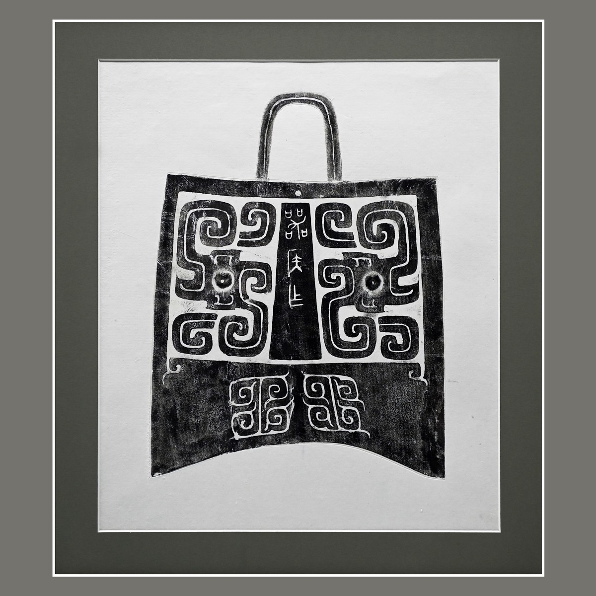 汉淮传奇—噩国青铜器精粹展（下） （尼康D6配24-70mm镜头）