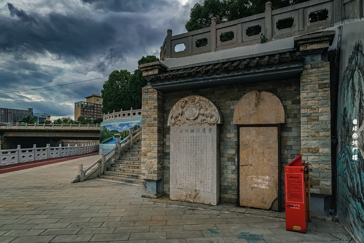 曲靖 · 南城门楼