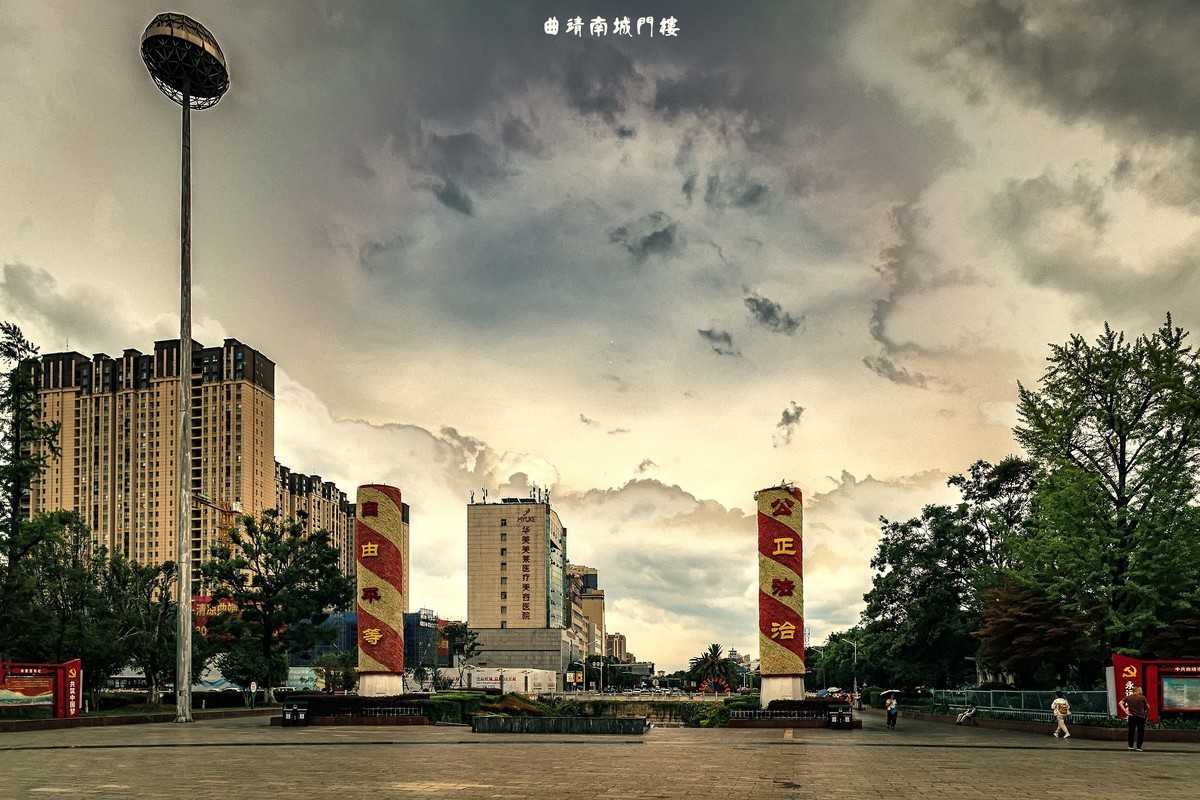 曲靖 · 南城门楼