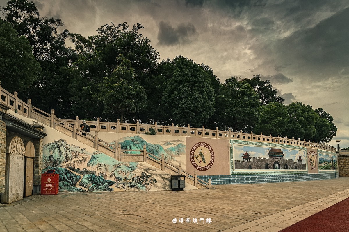 曲靖 · 南城门楼