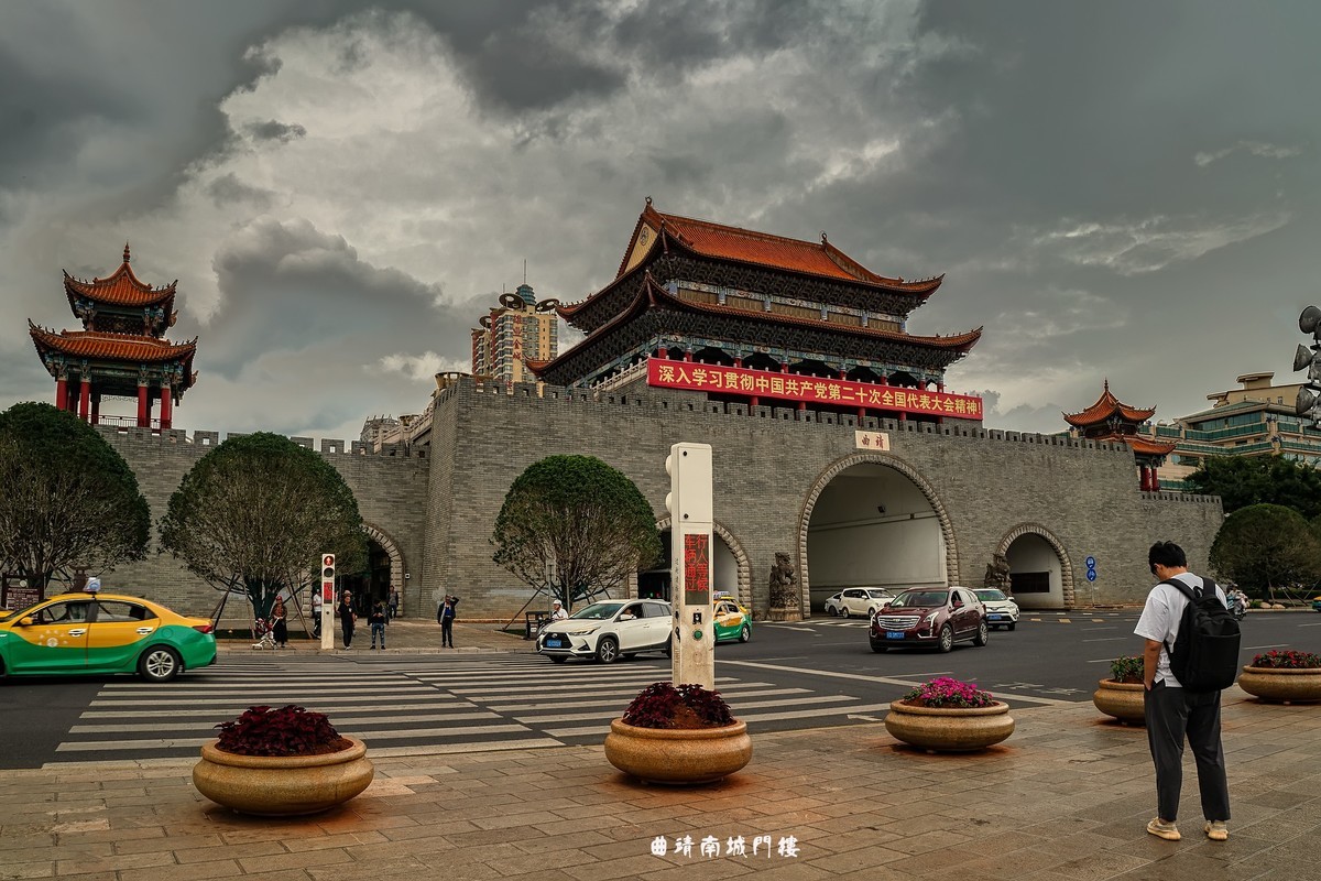 曲靖 · 南城门楼