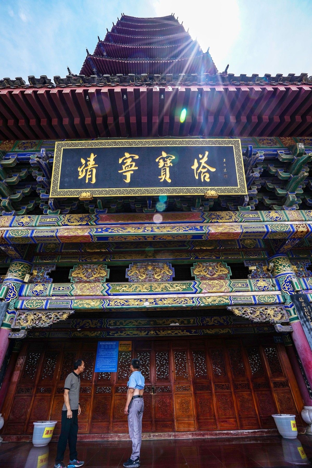 曲靖：靖宁宝塔