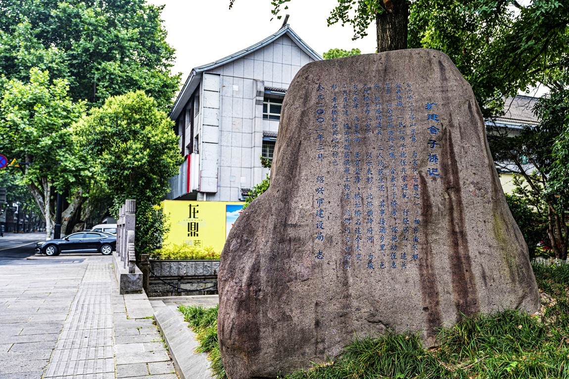 江南行--【20】绍兴--古城随拍