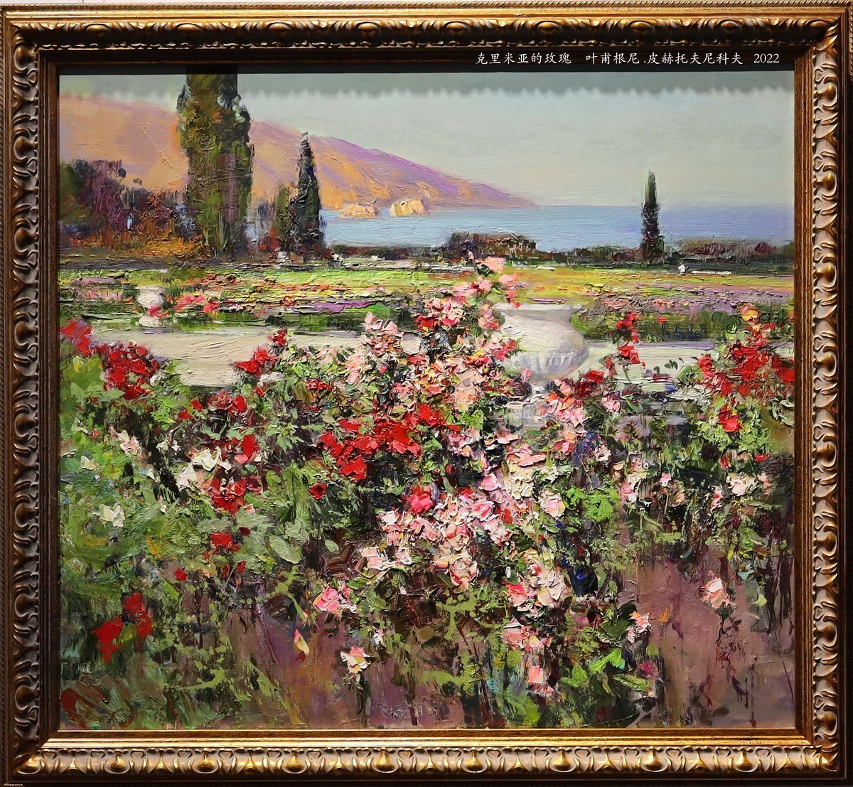 【当代】俄罗斯油画展      1