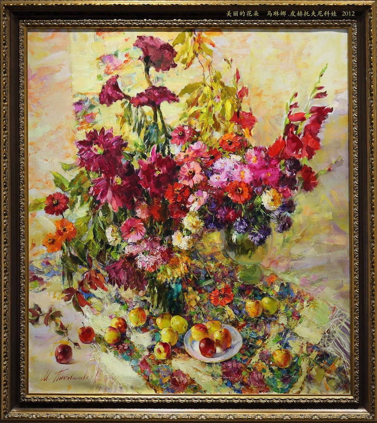 【当代】俄罗斯油画展      1