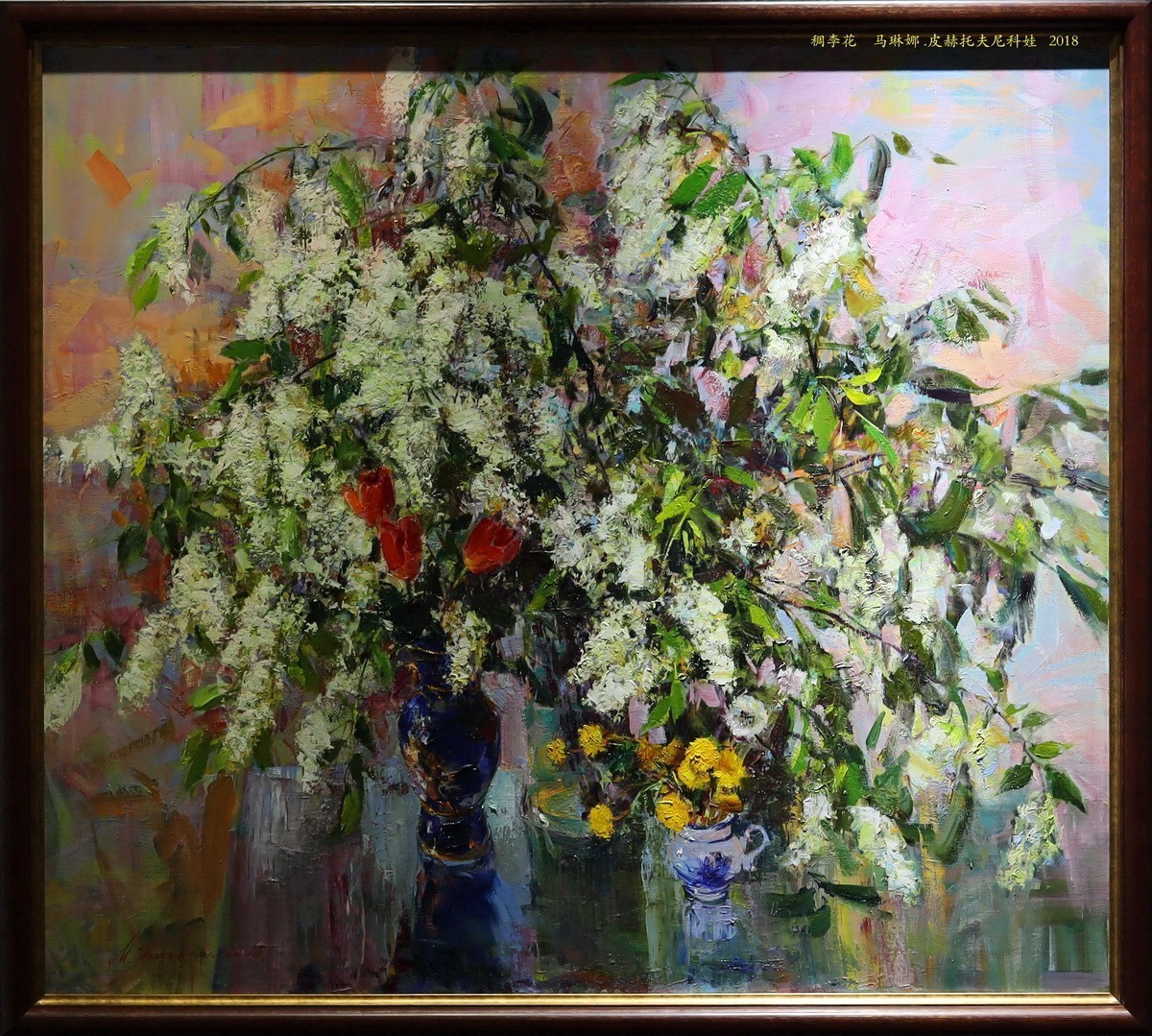 【当代】俄罗斯油画展      1