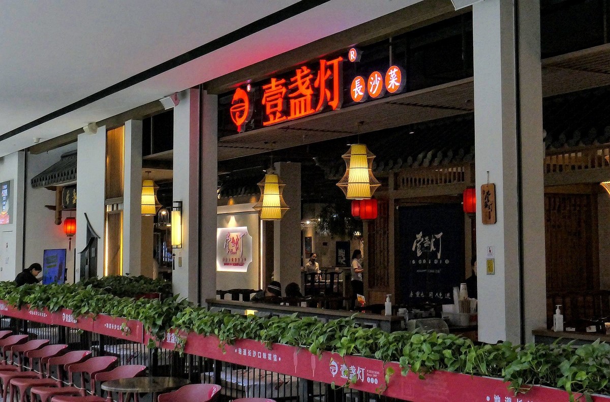 武汉天街。。。