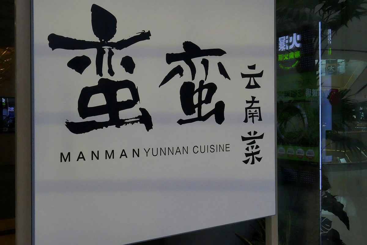 武汉天街。。。