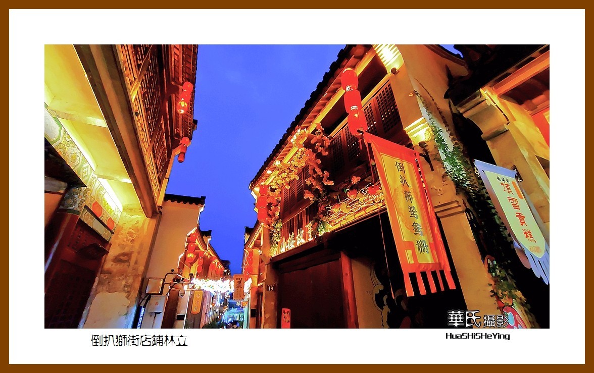 2021南行慢游安徽093——倒扒狮街店铺林立（安庆市）