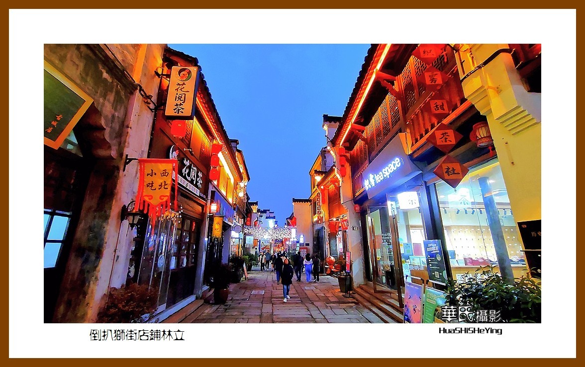 2021南行慢游安徽093——倒扒狮街店铺林立（安庆市）