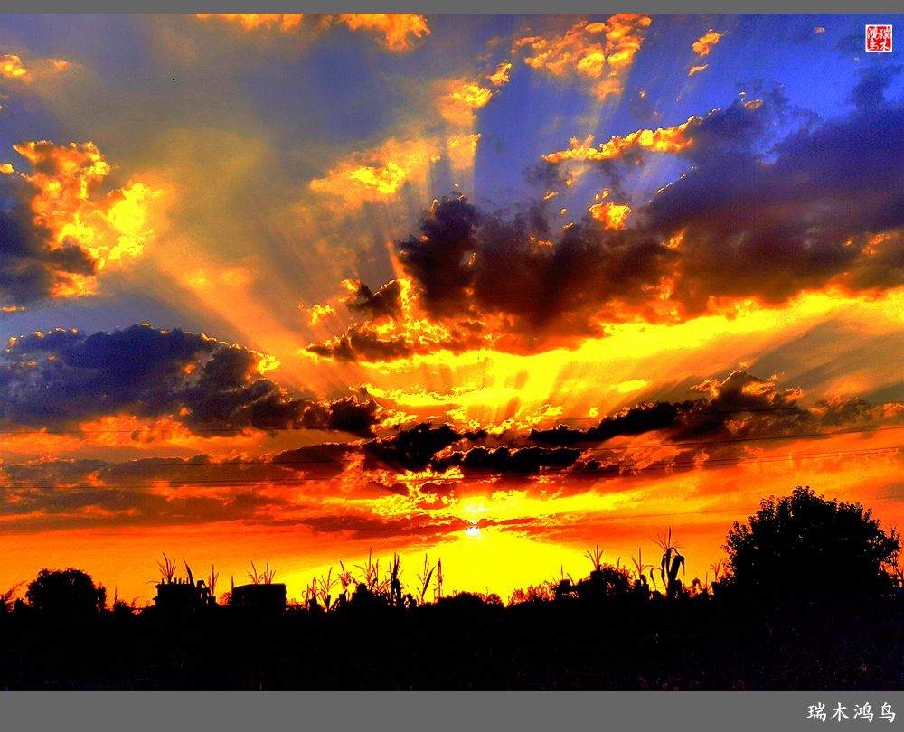 【手机随拍】朝霞光芒四射