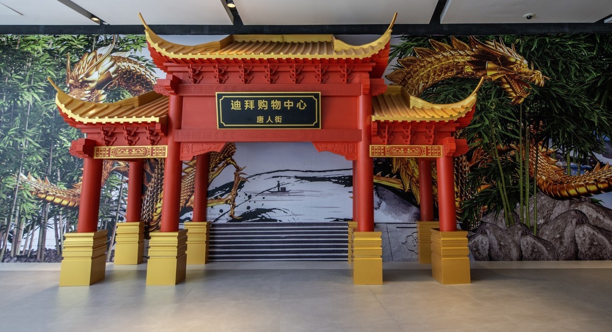 阿联酋游拍（六）：世界上最大的购物中心