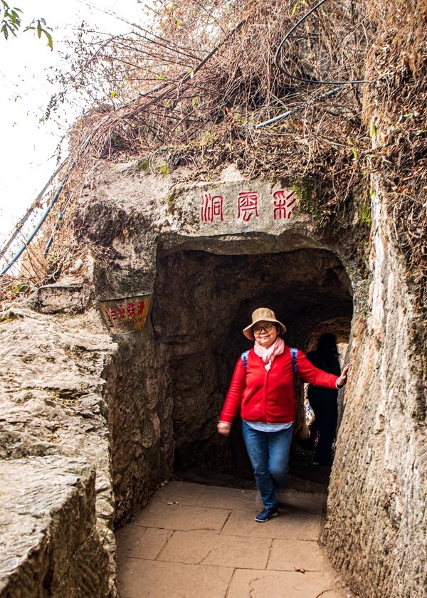 云南昆明--西山龙门【6】