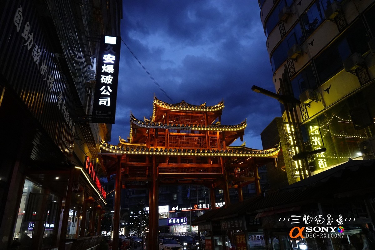 入手黑卡7试机片