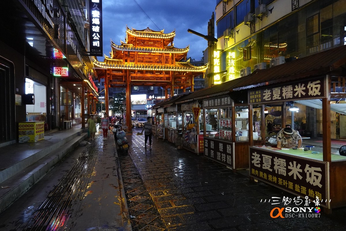 入手黑卡7试机片