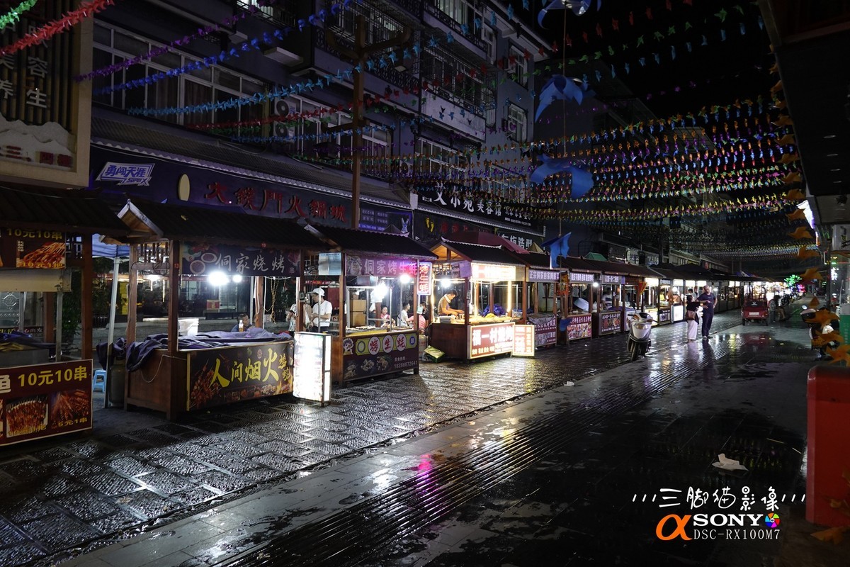 入手黑卡7试机片