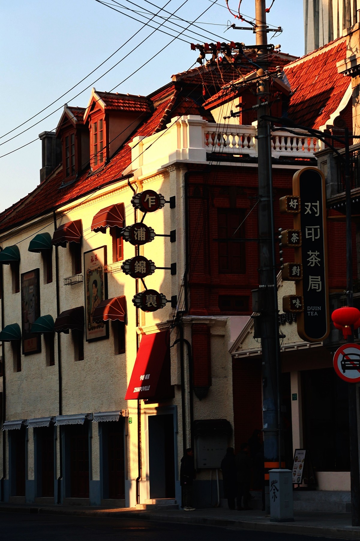 酱园弄的随拍 ------ 3