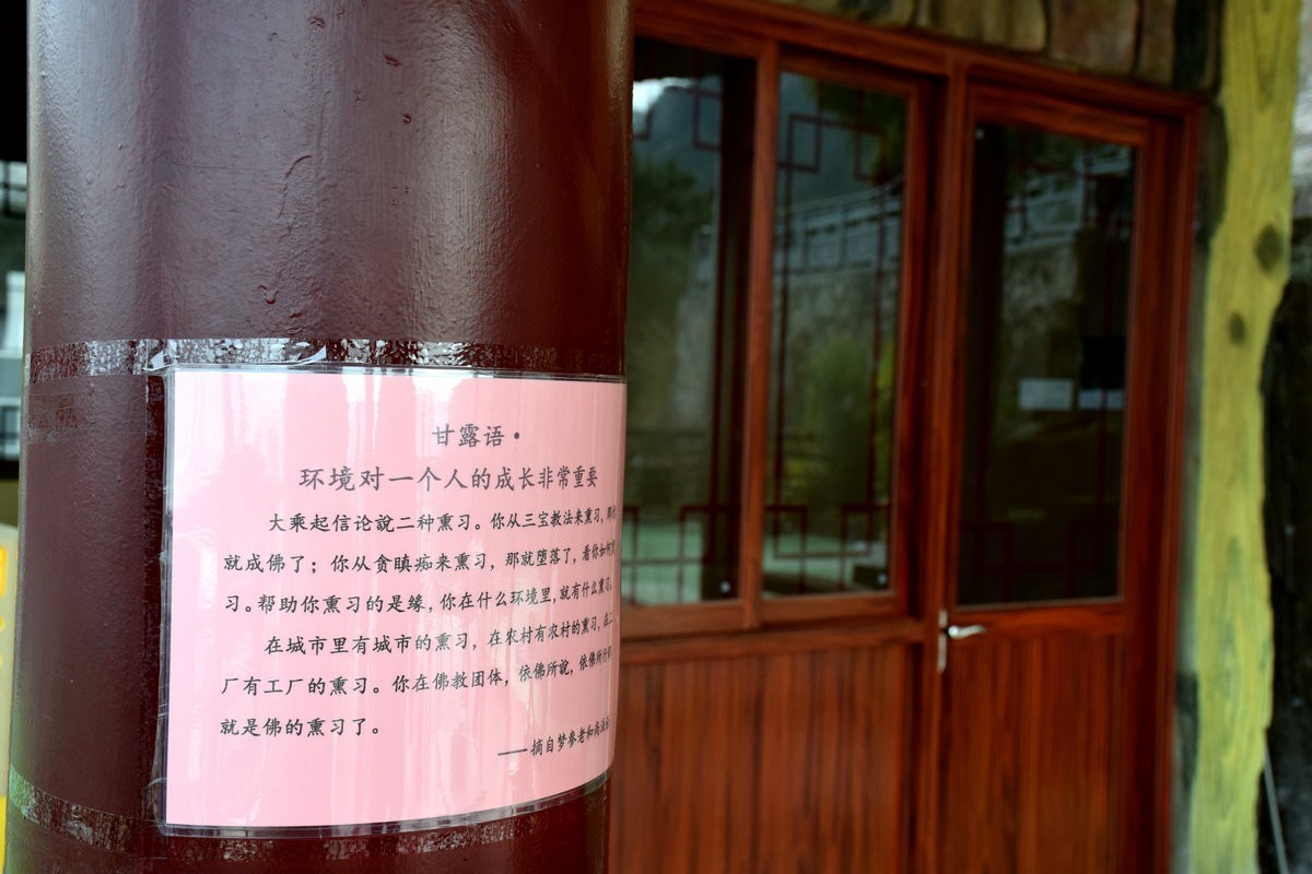 2025春节 广东行（39）潮汕版的布达拉宫