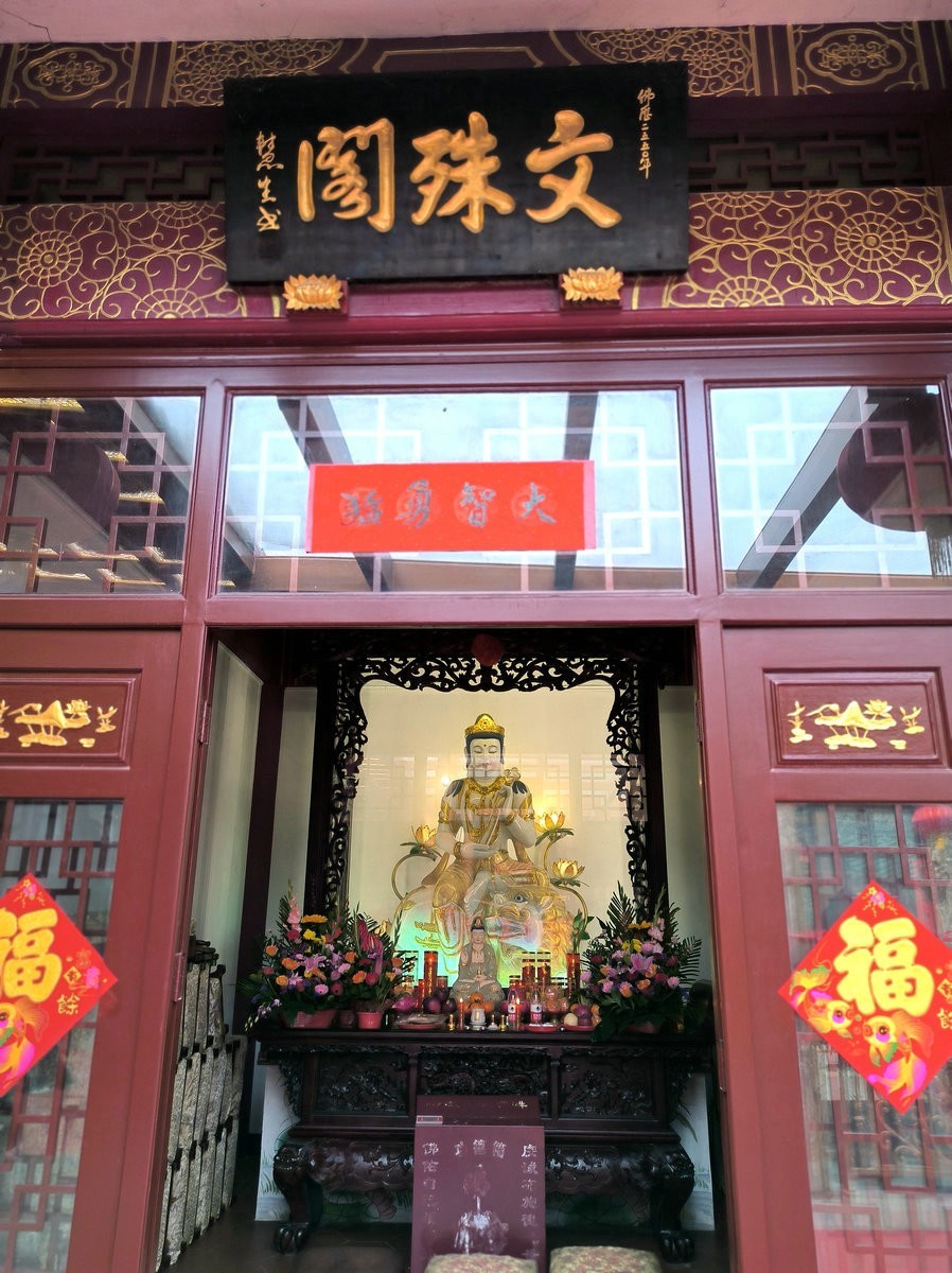 2025春节 广东行（39）潮汕版的布达拉宫