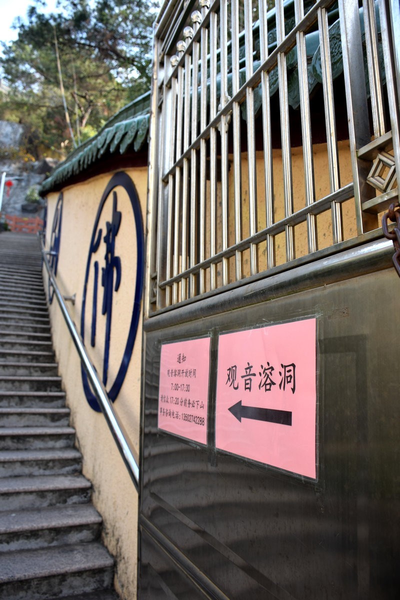 2025春节 广东行（37）观音溶洞