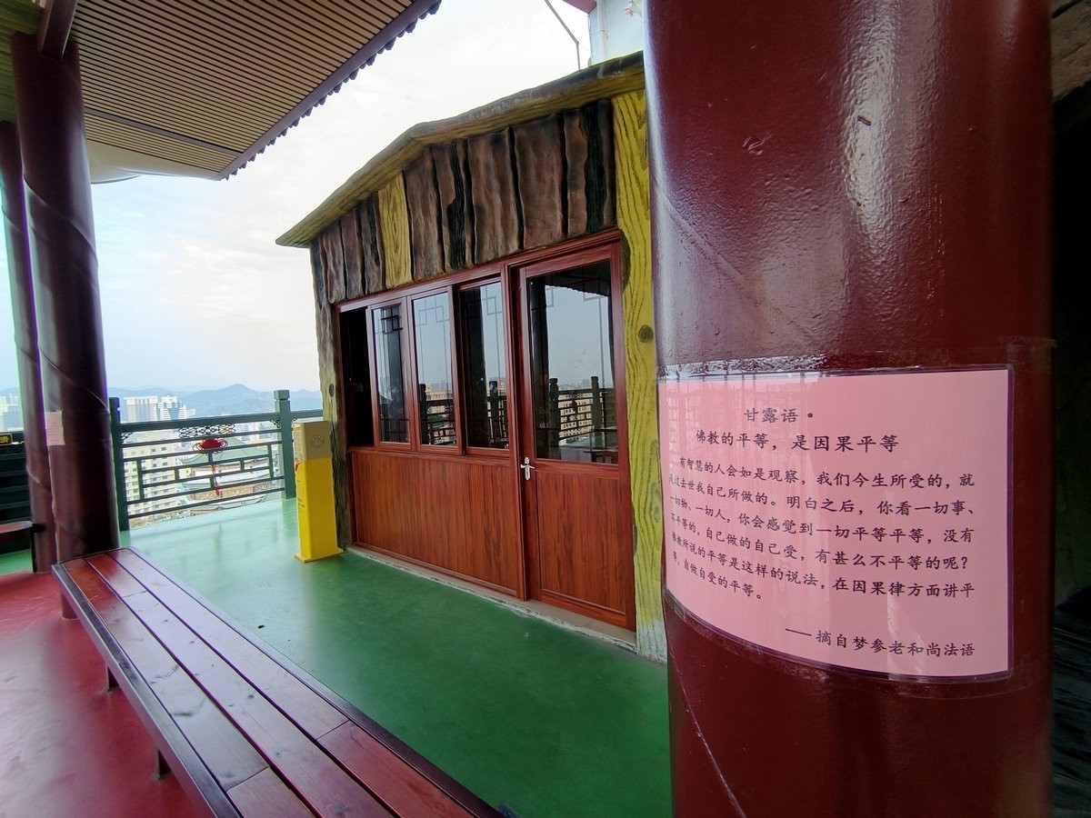 2025春节 广东行（37）观音溶洞