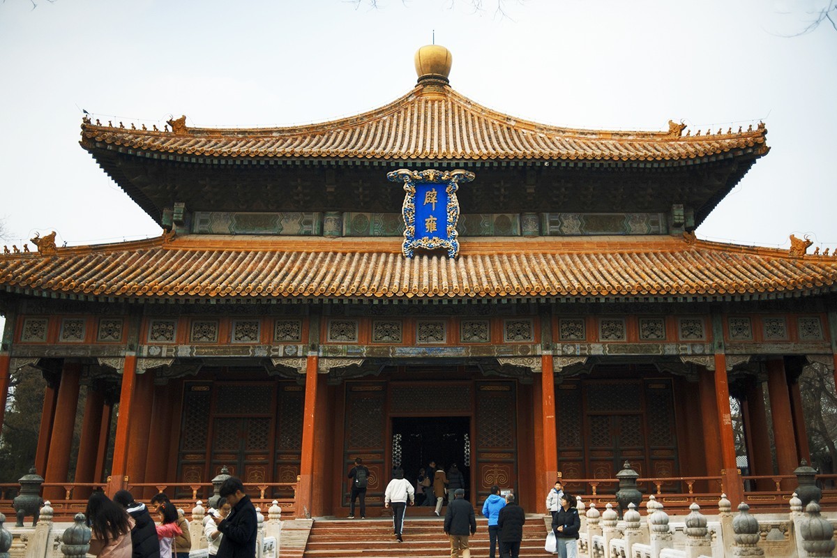 国子监--辟雍中随拍