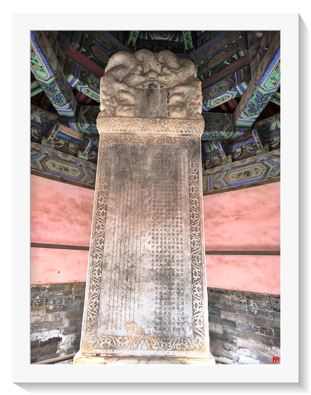 西山碧云寺（手机版）！