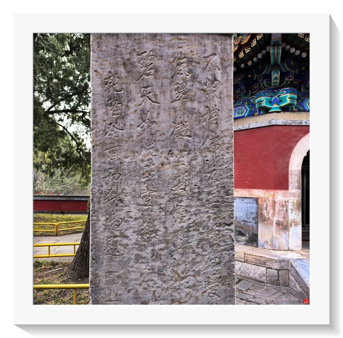 西山碧云寺（手机版）！