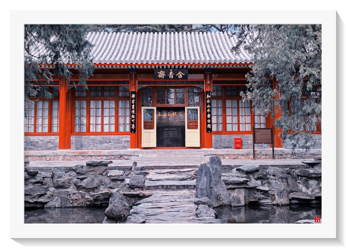 西山碧云寺（手机版）！