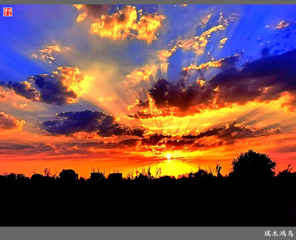 【手机随拍】朝霞光芒四射