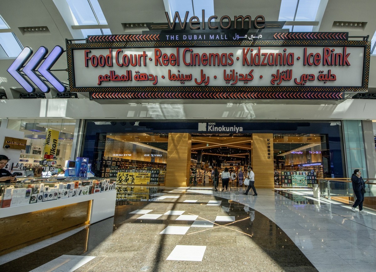 阿联酋游拍（六）：世界上最大的购物中心