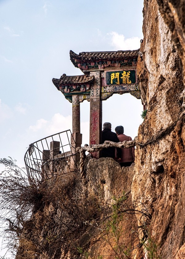 云南昆明--西山龙门【6】