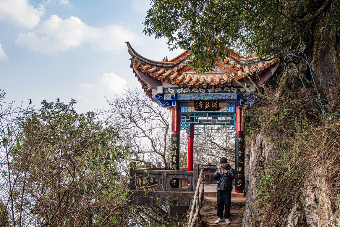 云南昆明--西山龙门【6】