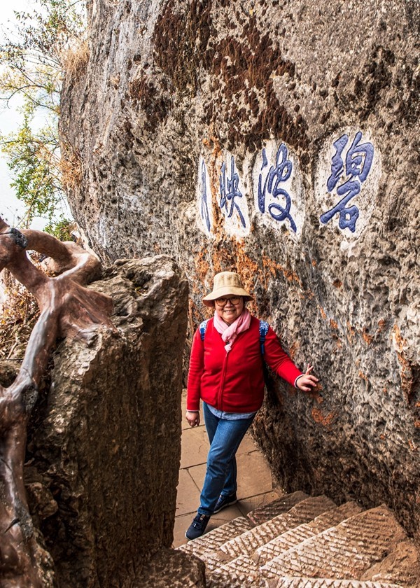 云南昆明--西山龙门【6】