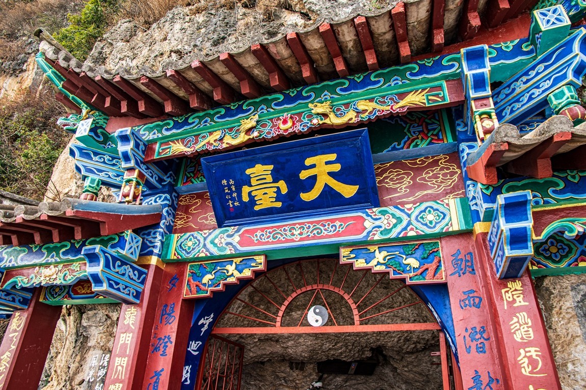 云南昆明--西山龙门【6】