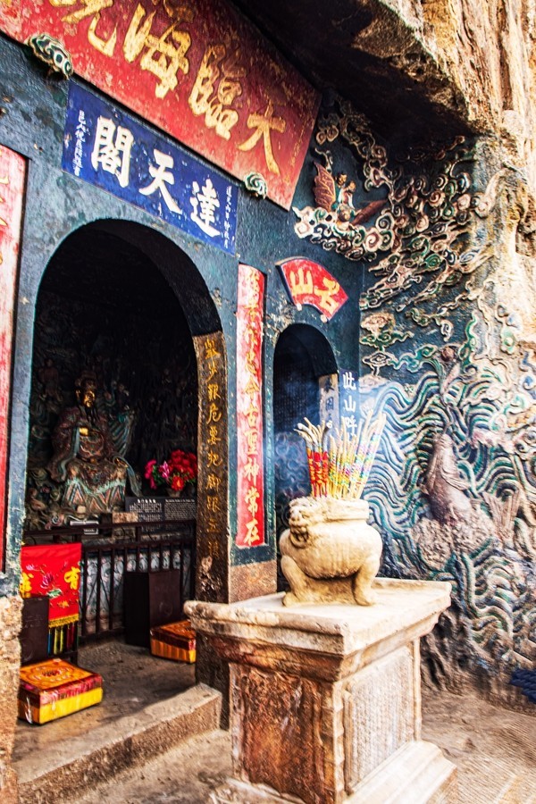 云南昆明--西山龙门【6】