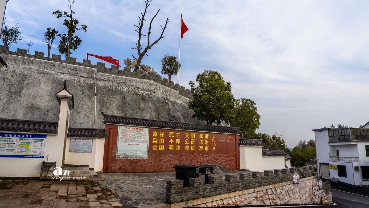 三月下江南——东阳天山村（20）