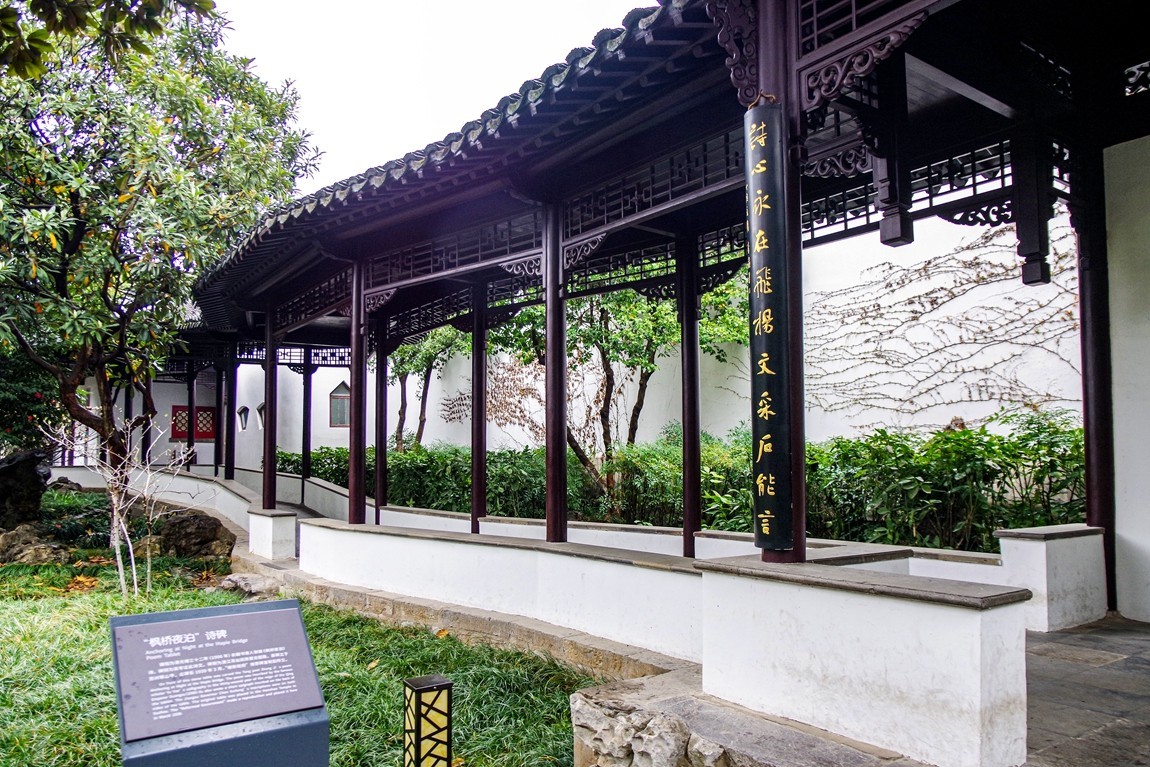 南京--总统府【8】庭院区