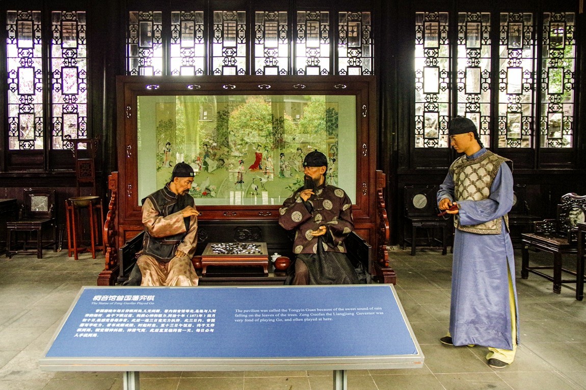 南京--总统府【8】庭院区