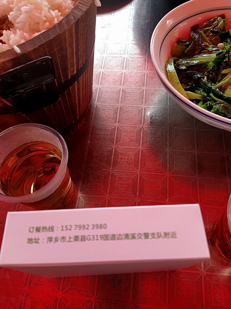 2023春游湘赣边（32）上栗竹林农庄