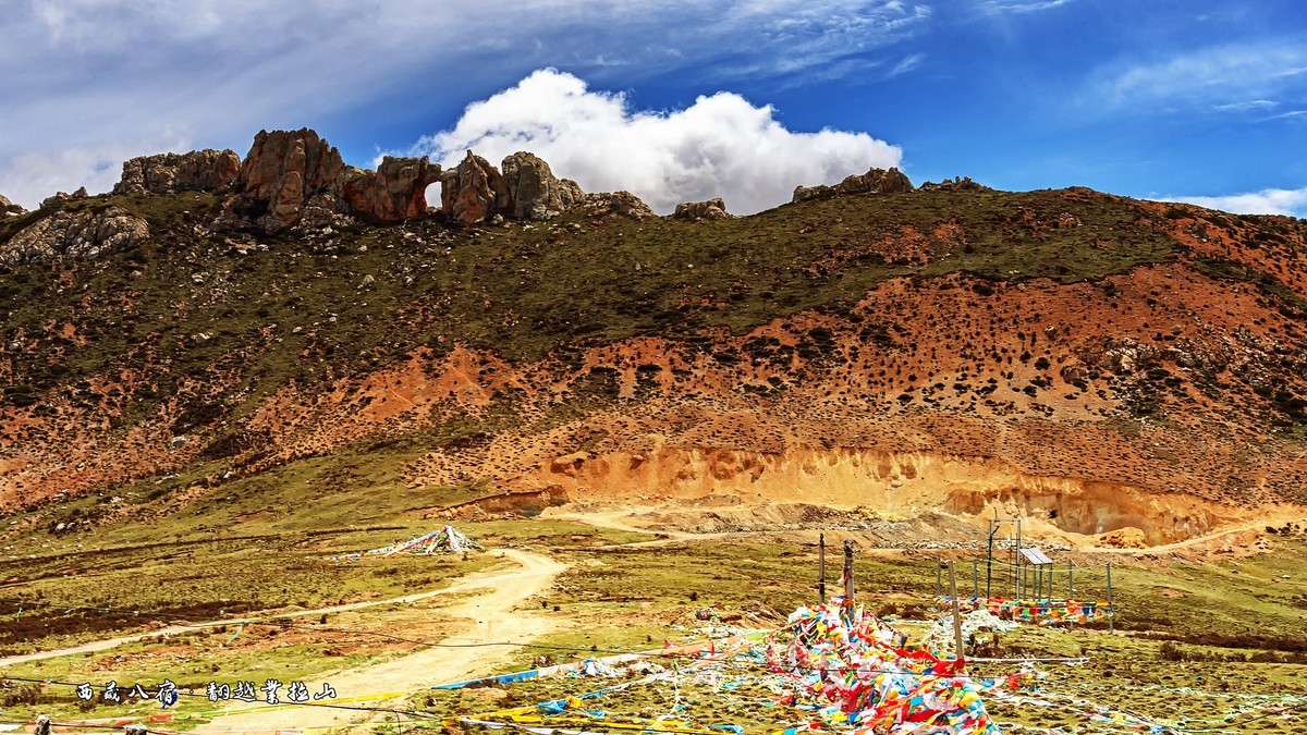 2019.06.进藏回顾 之 《八宿·翻越业拉山》（2）