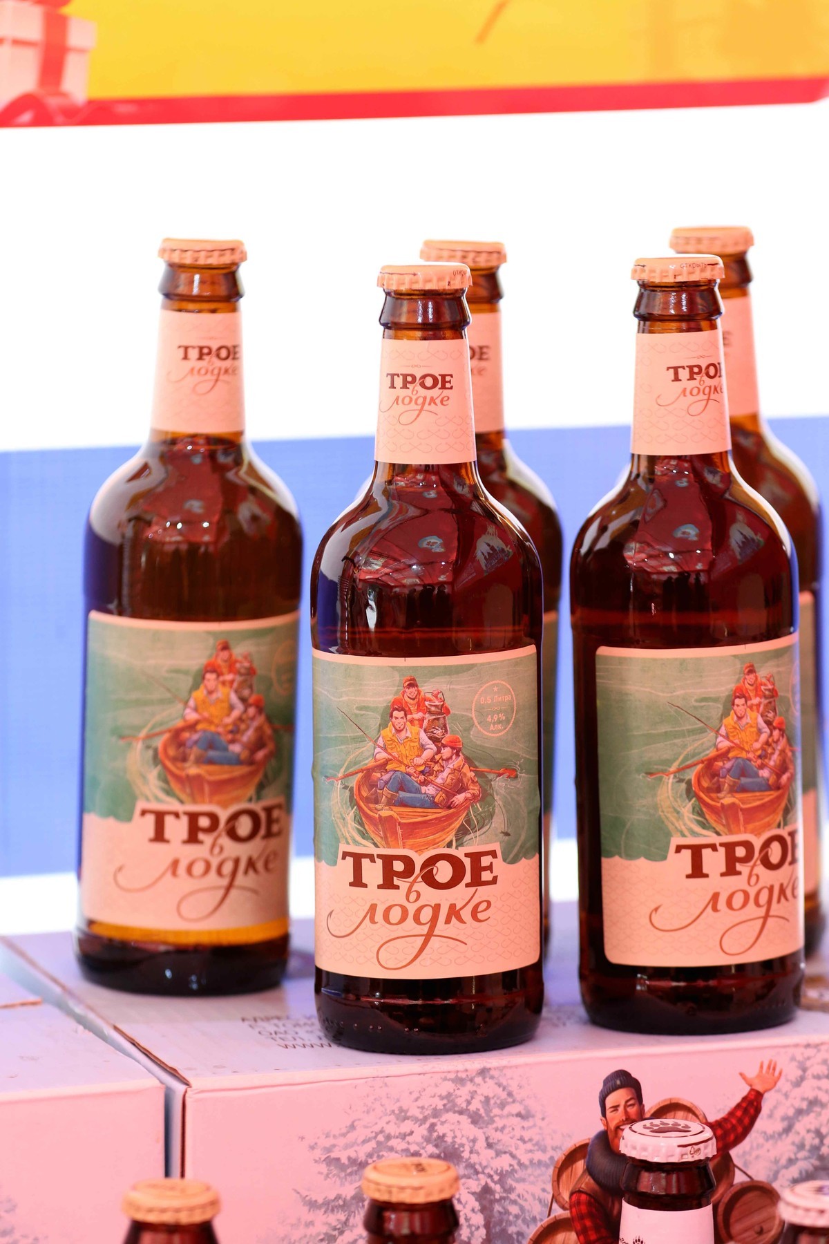 2023年拍俄罗斯商品