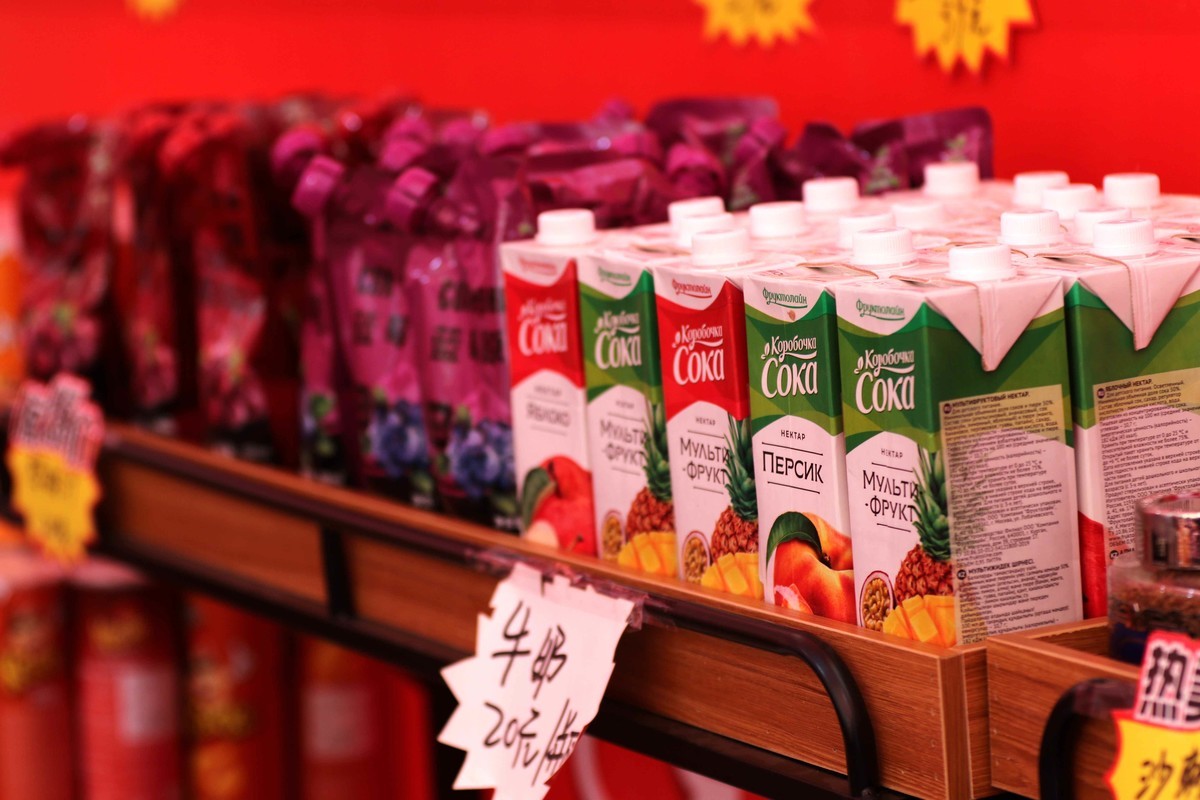 2023年拍俄罗斯商品