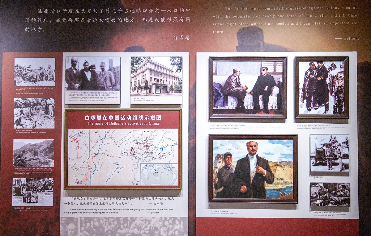 大美河北（29）----河北唐县白求恩纪念馆巡礼（一）