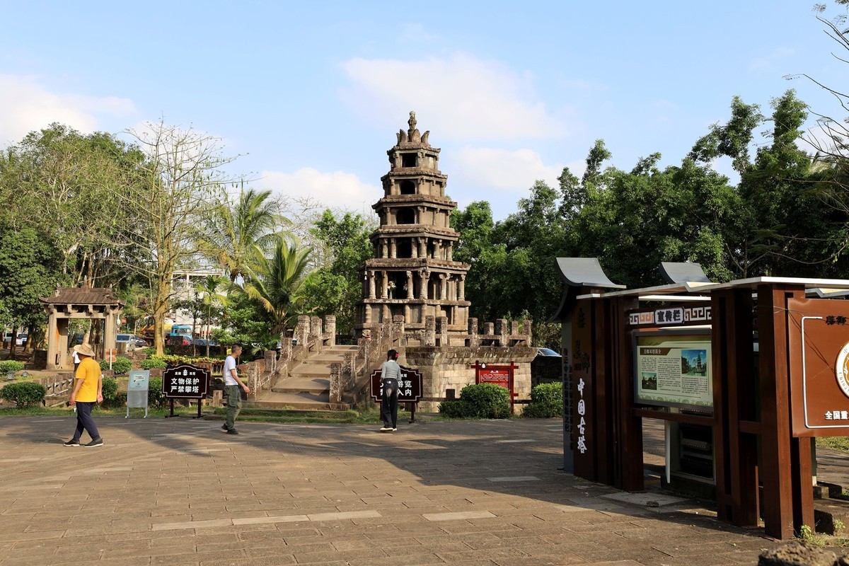 海口澄迈美榔槟榔双塔