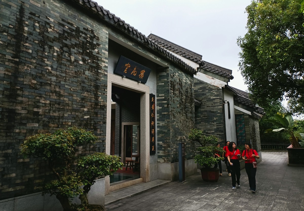 神农中药园-下。