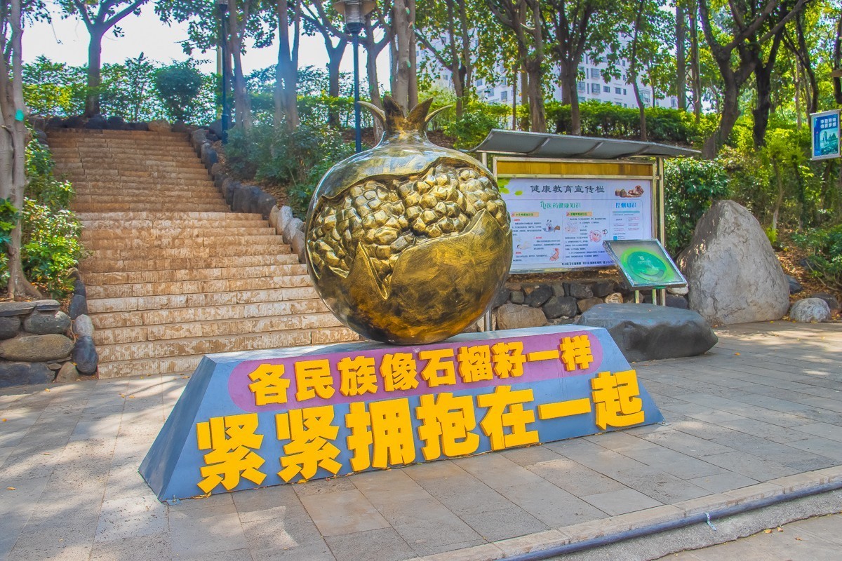 2024-10-10云南东川石头园（一）