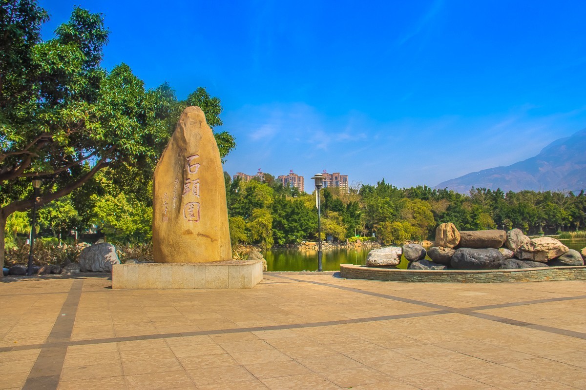 2024-10-10云南东川石头园（一）